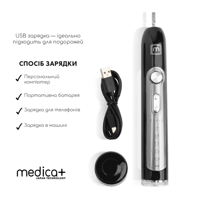 Набор Электробритва 4в1 Medica+ Shaver 4v1 + Ультразвуковая зубная щетка Medica+ PROBRUSH 9.0 black