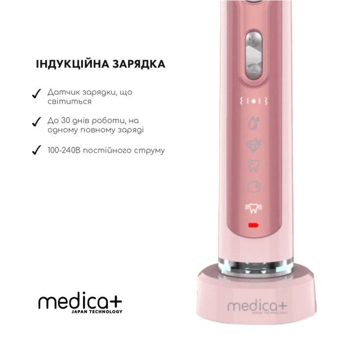 Ультразвукова зубна щітка MEDICA+ PROBRUSH 9.0 fuchsia + насадки (6 шт) (Japan)