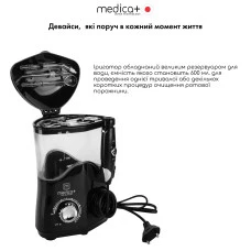 Стаціонарний іригатор MEDICA+ PROWATER STATION 7.0 BL (Japan)