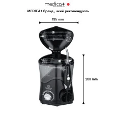 Стаціонарний іригатор MEDICA+ PROWATER STATION 7.0 BL (Japan)