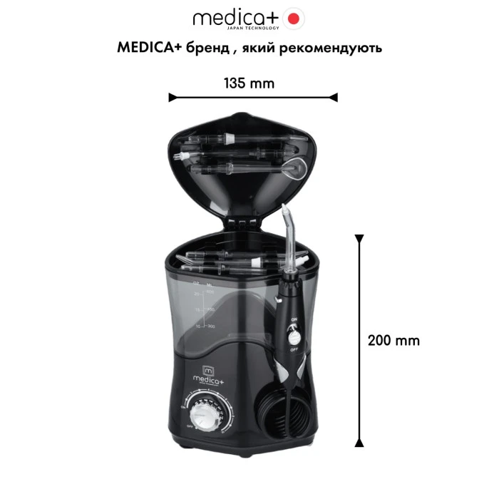 Стационарный ирригатор MEDICA+ PROWATER STATION 7.0 BL (Japan)