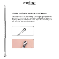 Сталеві інструменти для чищення обличчя MEDICA+ EasyClean (Japan)
