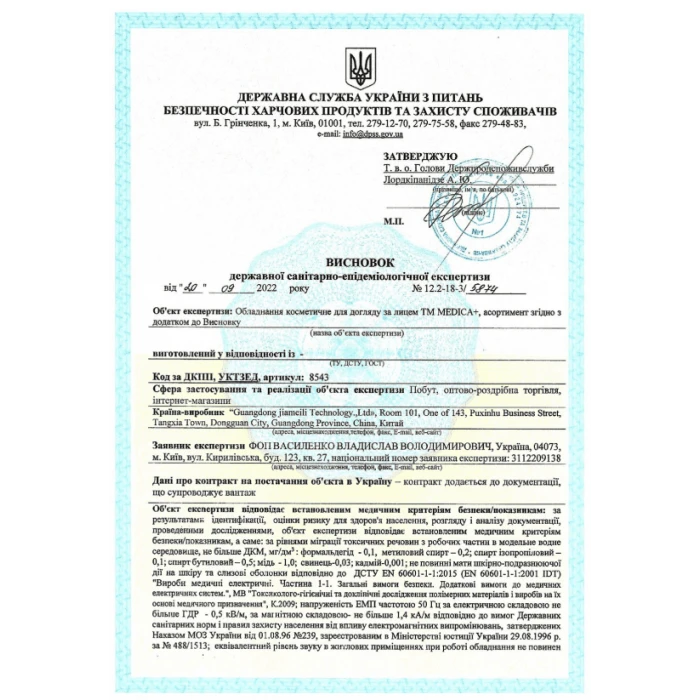 Механічний Назальний Аспіратор MEDICA+ NoseCleaner 2.0 (Japan)