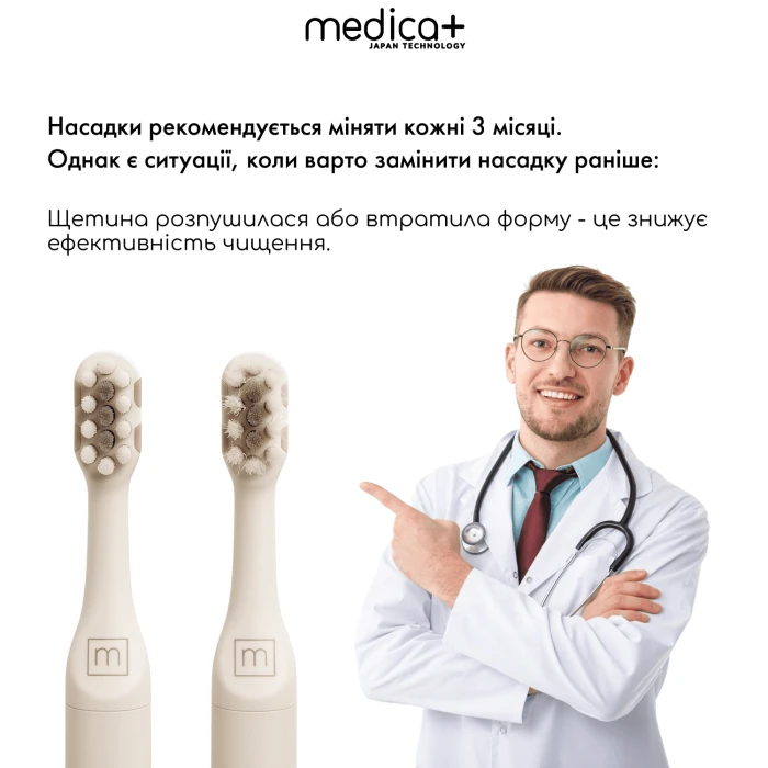 Звуковая зубная щетка MEDICA+ ProBrush 7.0 Compact Silver + Насадки (4 шт) (Japan)