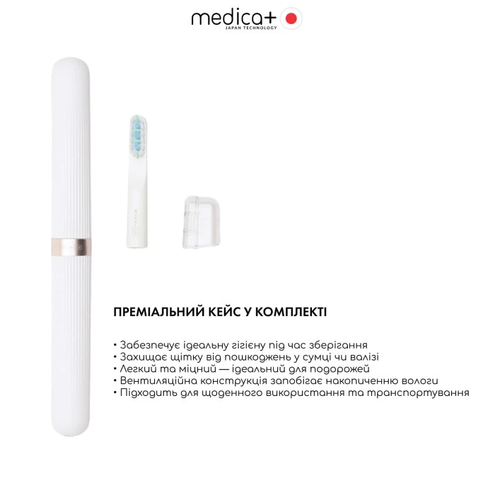 Отбеливающая звуковая зубная щетка MEDICA+ Lux 10ХN Aluminum Portable Grey (Japan)