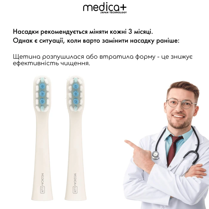 Отбеливающая звуковая зубная щетка MEDICA+ Lux 10ХN Aluminum Portable Grey (Japan)