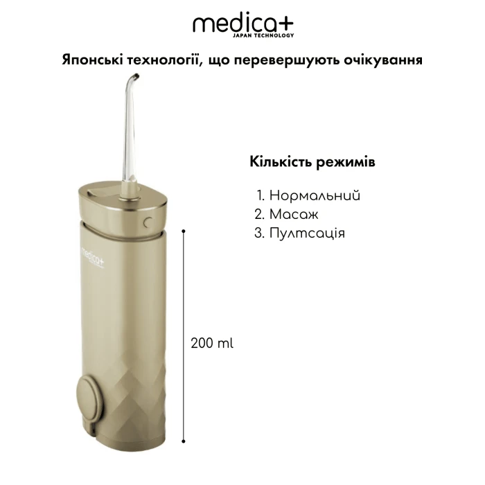 Комплект 2в1: Звуковая зубная щетка ProBrush 11 (Gold) и Портативный ирригатор Lux Prowater 10