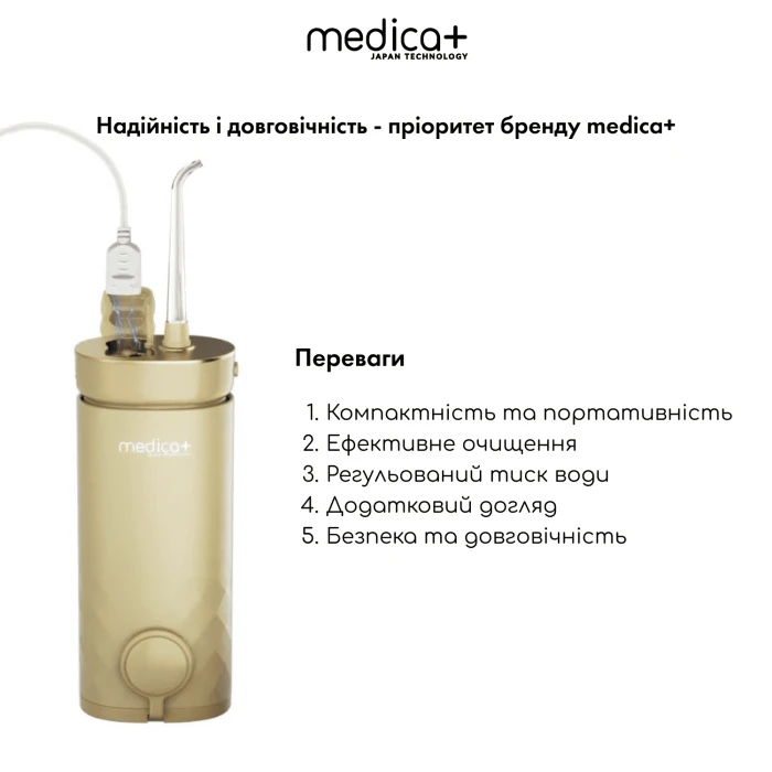 Комплект 2в1: Звуковая зубная щетка ProBrush 11 (Gold) и Портативный ирригатор Lux Prowater 10