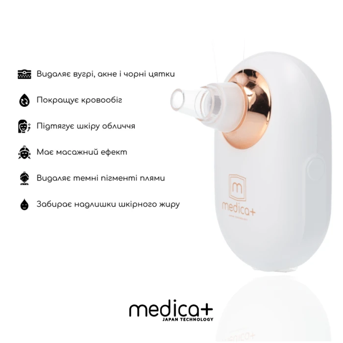 Набір Вакуумний очищувач шкіри та пор SKINCLEANER 7.0 + Гідратуючий гель Hydration Gel + Порозвужувальна маска для обличчя Pore Control Mask