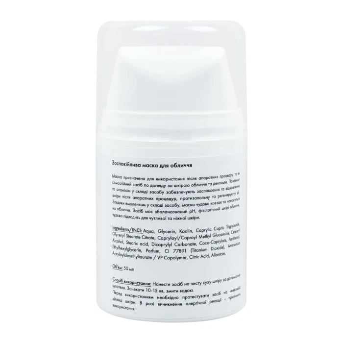 Набор Ультразвуковой скраббер Lux SuperSonic 10 + Гидрат гель Hydration Gel + Успокаивающая маска Soothing Mask