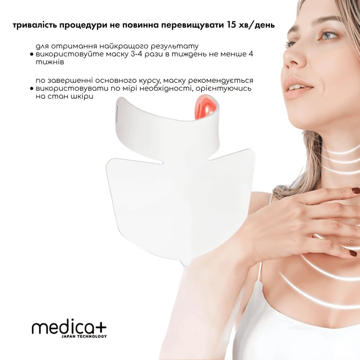 LED-маска для шеи и декольте MEDICA+ LEDMask 8X (Japan)