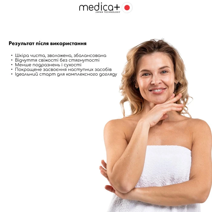 Зволожуючий тонік для обличчя MEDICA+ Hydramax Toner (250 мл)