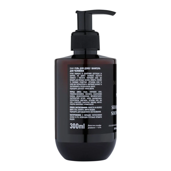 MonnaLi Мужской гель для душа и шампунь 2-в-1