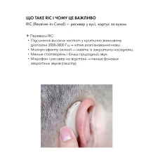 Универсальный слуховой аппарат Sound Control Pro 19