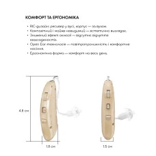 Универсальный слуховой аппарат Sound Control Pro 19