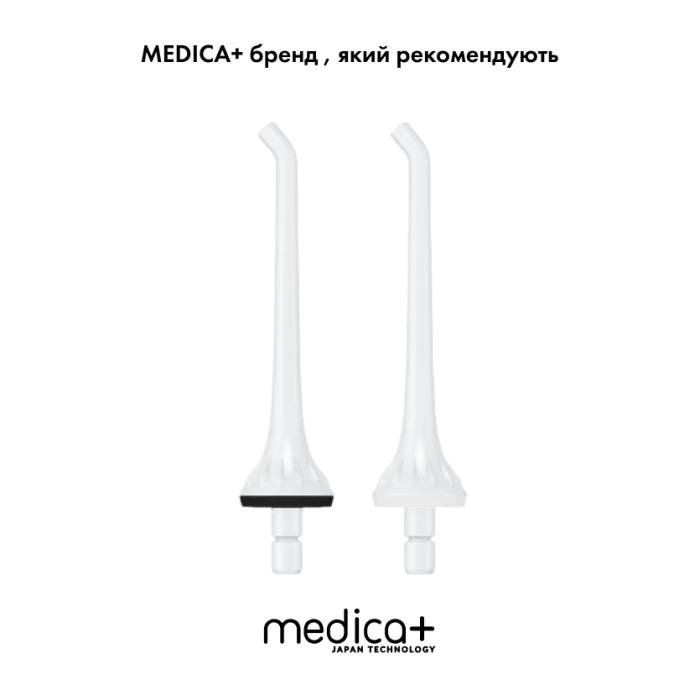 Портативний іригатор MEDICA+ Prowater Clean 7.0 White (Japan)