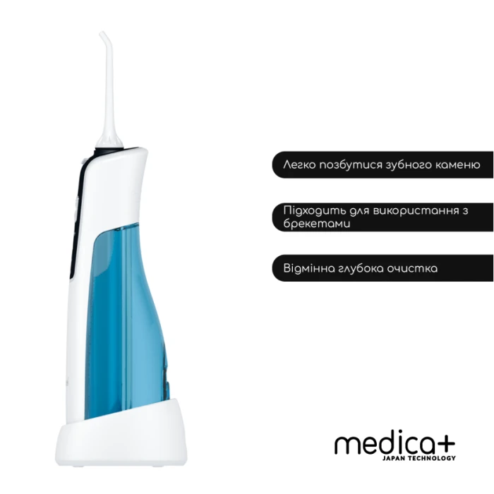 Портативний іригатор MEDICA+ Prowater Clean 7.0 White (Japan)