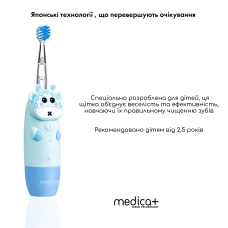 Детская зубная щетка MEDICA+ KidsBrush 2.0 Blue (Japan)