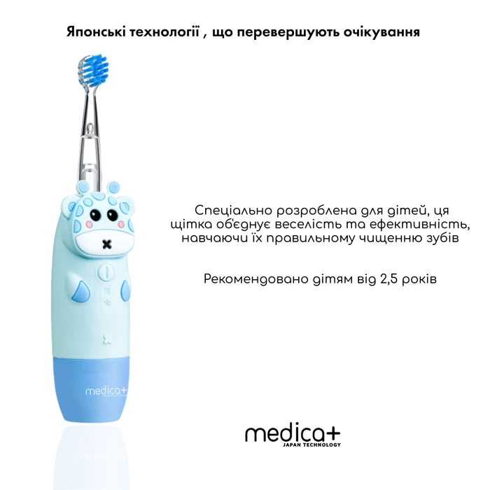 Детская зубная щетка MEDICA+ KidsBrush 2.0 Blue (Japan)