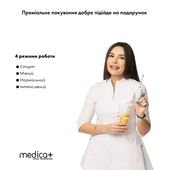 Детская зубная щетка MEDICA+ KidsBrush 2.0 Blue (Japan)