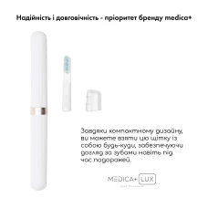 Отбеливающая звуковая зубная щетка MEDICA+ Lux 10ХN Aluminum Portable Rose Gold (Japan)