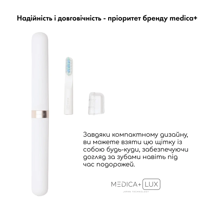 Отбеливающая звуковая зубная щетка MEDICA+ Lux 10ХN Aluminum Portable Rose Gold (Japan)