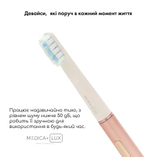 Отбеливающая звуковая зубная щетка MEDICA+ Lux 10ХN Aluminum Portable Rose Gold (Japan)