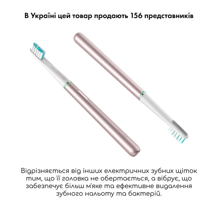 Отбеливающая звуковая зубная щетка MEDICA+ Lux 10ХN Aluminum Portable Rose Gold (Japan)