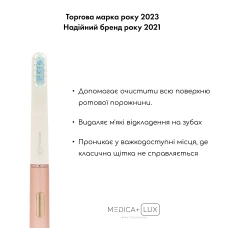 Отбеливающая звуковая зубная щетка MEDICA+ Lux 10ХN Aluminum Portable Rose Gold (Japan)