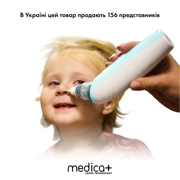 Назальний аспіратор MEDICA+ Nose Cleaner 7.0