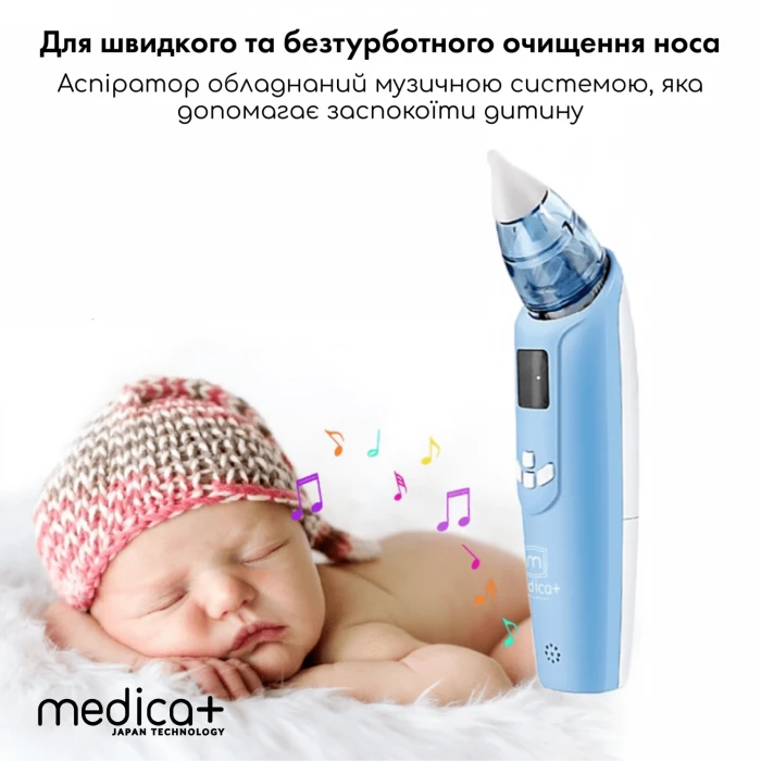 Назальний аспіратор MEDICA+ Nose Cleaner 7.0