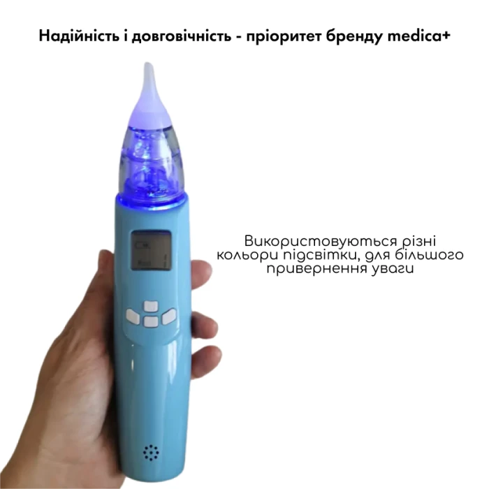 Назальний аспіратор MEDICA+ Nose Cleaner 7.0