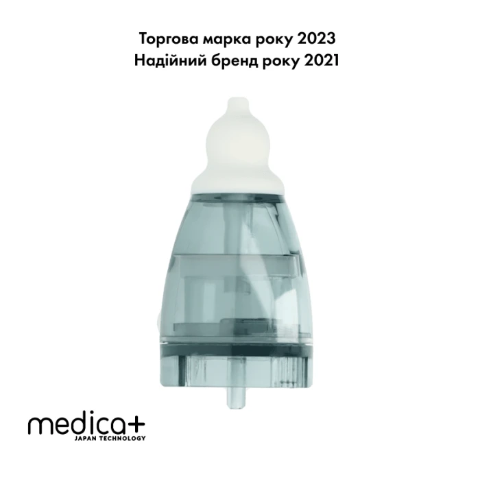 Назальний аспіратор MEDICA+ Nose Cleaner 7.0