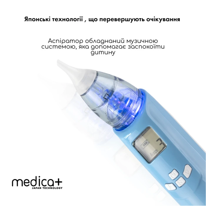 Назальний аспіратор MEDICA+ Nose Cleaner 7.0
