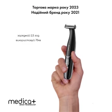 Триммер Электростанок 4в1 MEDICA+ Trimmer 8.0 (Japan)