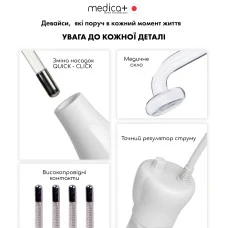 Портативный дарсонваль MEDICA+ DARSOLINE 7.0 (Japan)