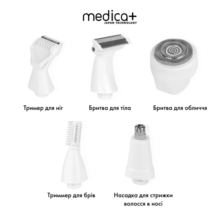Сменные насадки для триммера MEDICA+ G-Trimmer 5v1 (5шт) (Japan)