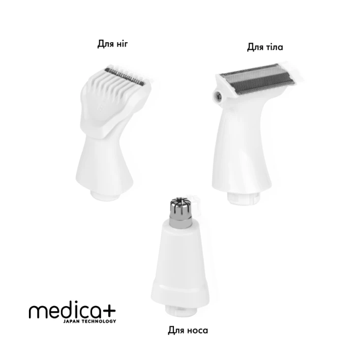 Сменные насадки для триммера MEDICA+ G-Trimmer 5v1 (5шт) (Japan)