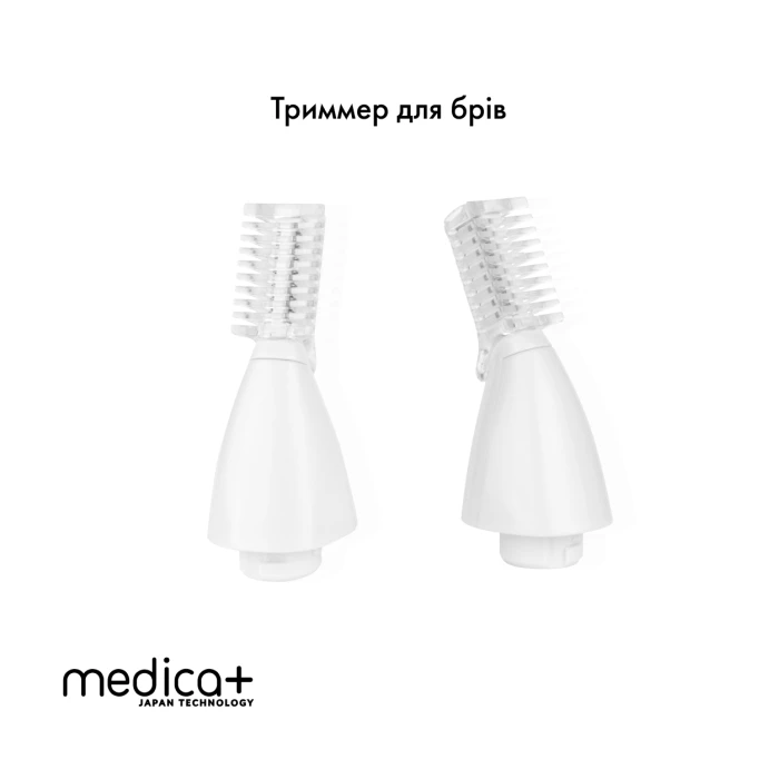 Сменные насадки для триммера MEDICA+ G-Trimmer 5v1 (5шт) (Japan)