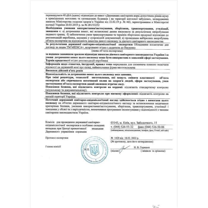 Тример Електростанок 5в1 MEDICA+ G-Trimmer 5v1 + Насадки (5 шт) (Japan)