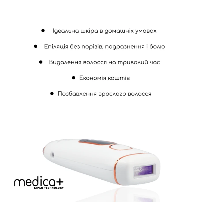 Фотоэпилятор Medica+ Haircleaner 5.0 IPL
