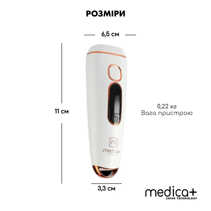Фотоэпилятор Medica+ Haircleaner 5.0 IPL