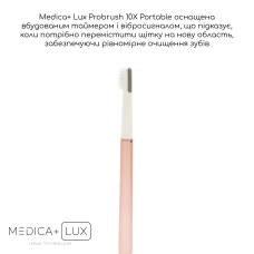 Отбеливающая звуковая зубная щетка MEDICA+ Lux 10ХN Aluminum Portable Rose Gold (Japan)