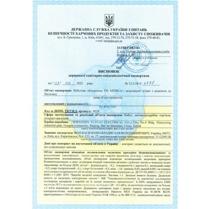 Назальний аспіратор MEDICA+ Nose Cleaner 7.0