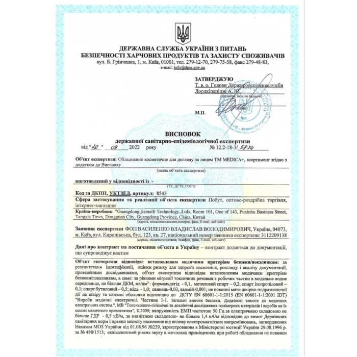 Ультразвуковая зубная щетка MEDICA+ PROBRUSH 9.0 fuchsia (Japan)