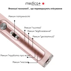 Ультразвукова зубна щітка MEDICA+ PROBRUSH 9.0 fuchsia (Japan)