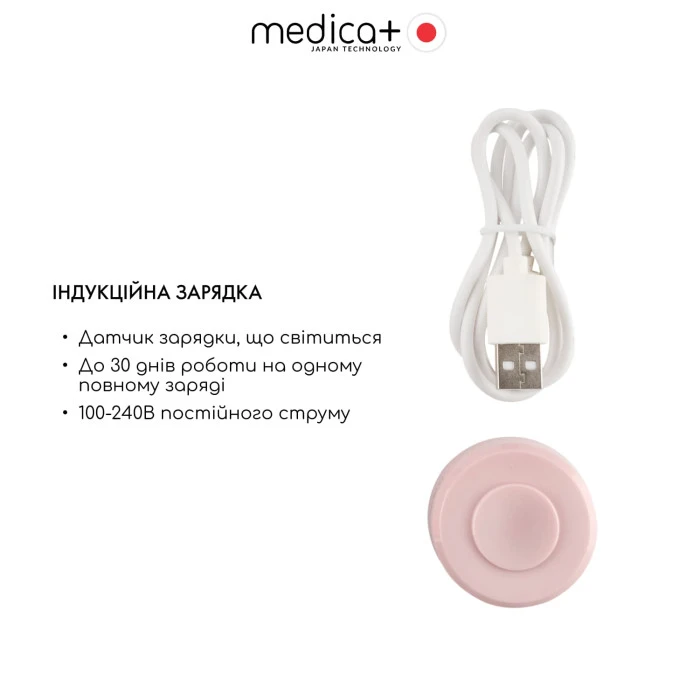 Ультразвуковая зубная щетка MEDICA+ PROBRUSH 9.0 fuchsia (Japan)