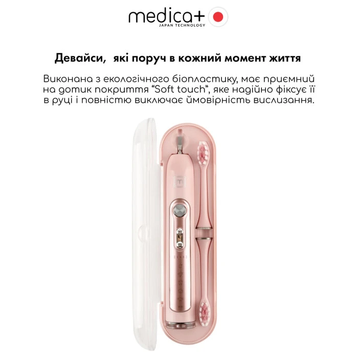 Ультразвуковая зубная щетка MEDICA+ PROBRUSH 9.0 fuchsia (Japan)