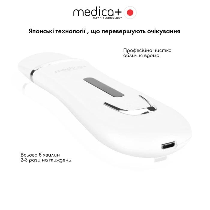 Ультразвуковой скраббер для кожи лица Vibroskin 5.0 + Гидратирующий гель Hydration Gel + Успокаивающая маска для лица Soothing Mask (Japan)