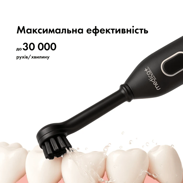 Насадки для електричної зубної щітки MEDICA+ ProBrush XO black (4 шт)